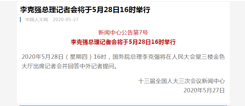 QQ图片20200528085217.png