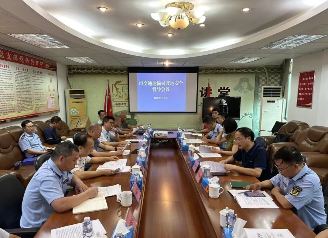 筑牢安全防线，市交通运输局检查组奔赴这些镇街…