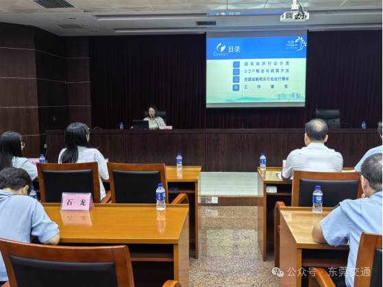 夯实统计业务根基 提升交通数据质效